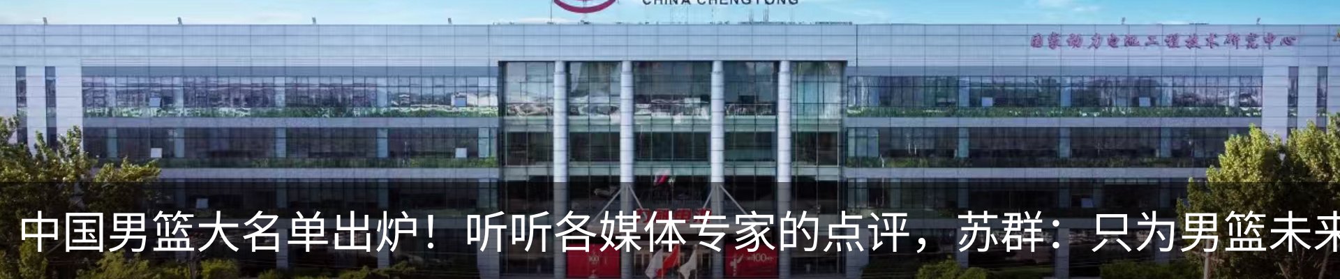 热点资讯