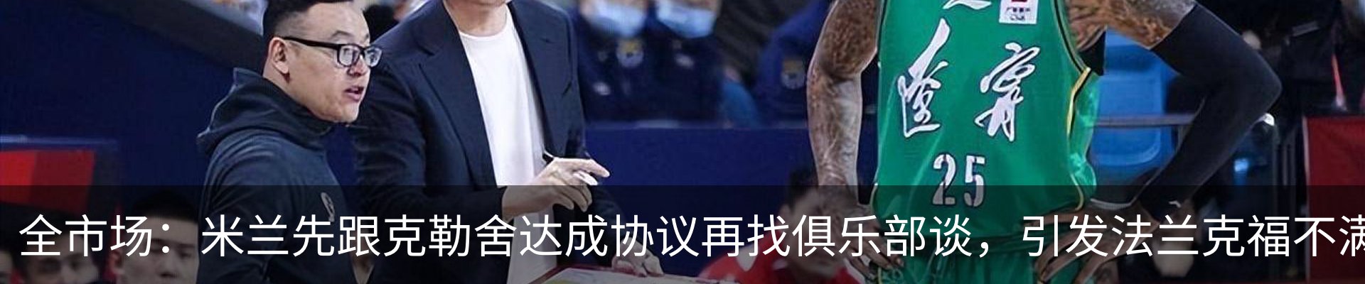 热点资讯