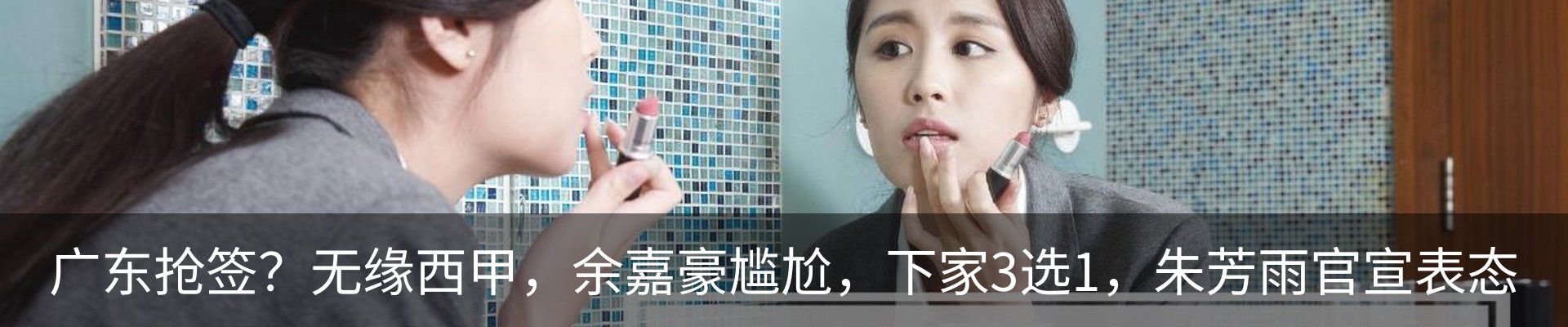 热点资讯