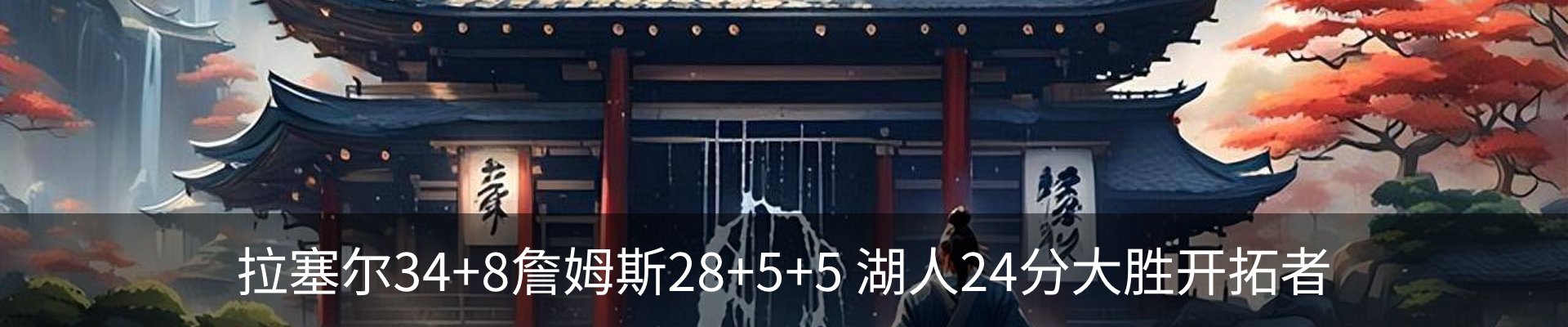 热点资讯