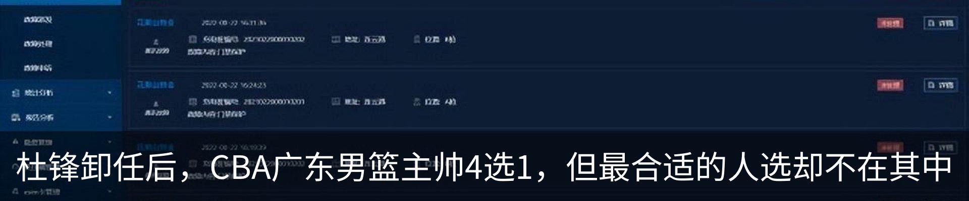 热点资讯