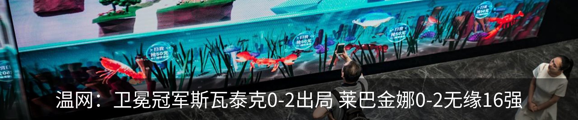 热点资讯