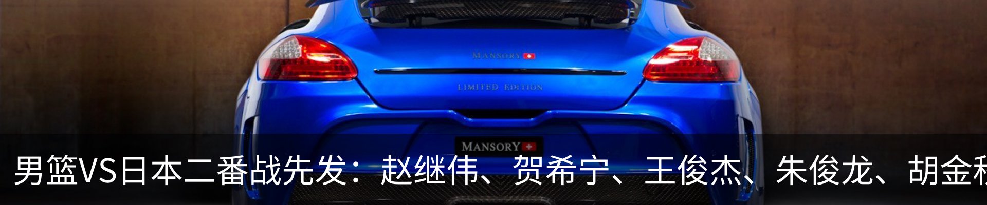 热点资讯