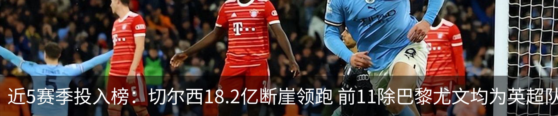 热点资讯